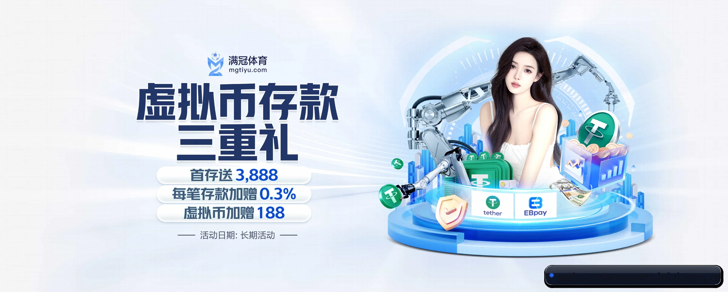 专注做深做实基础设施 - 长期内容价值积累